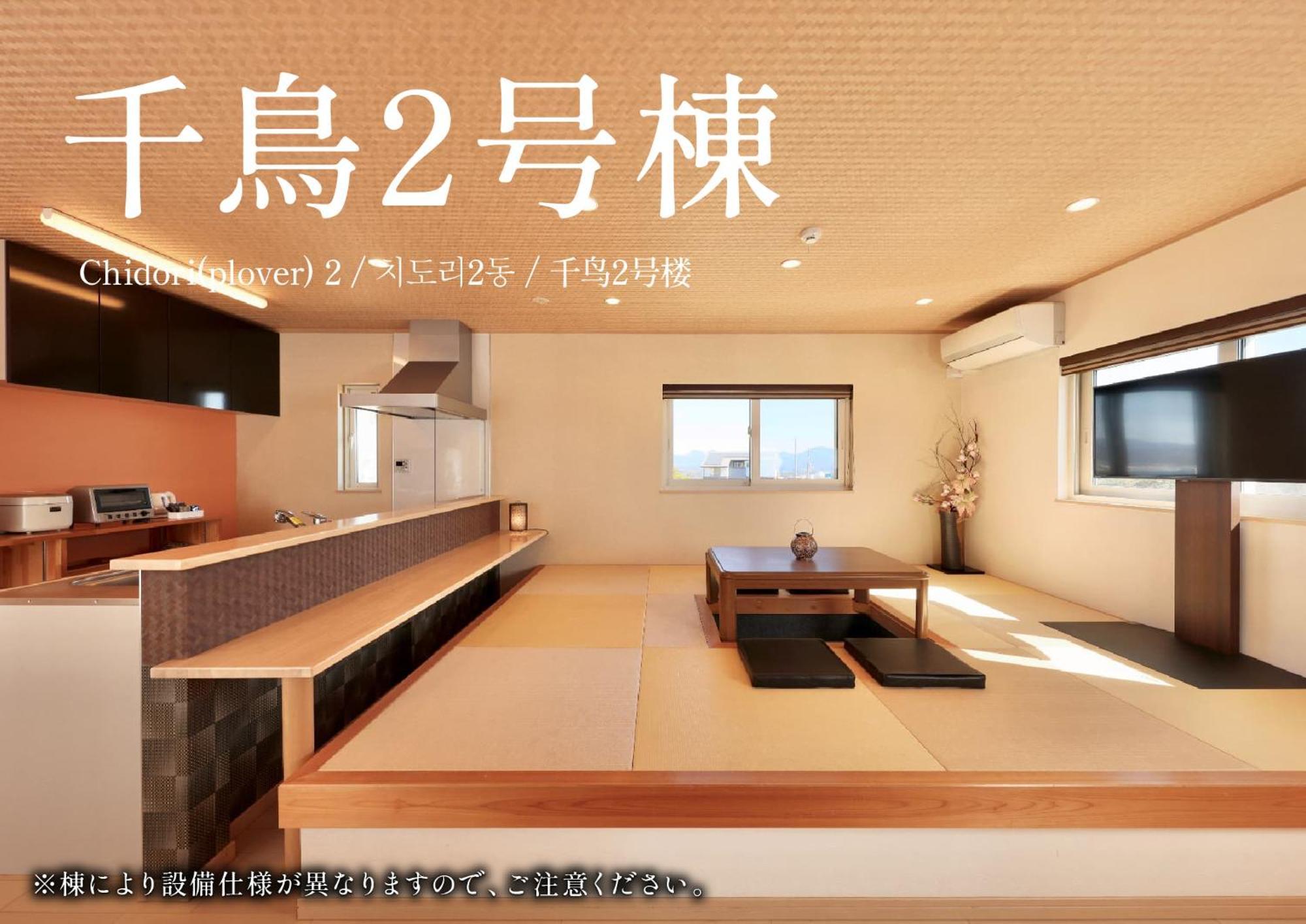 Crystal Besso Shirahama别墅 外观 照片
