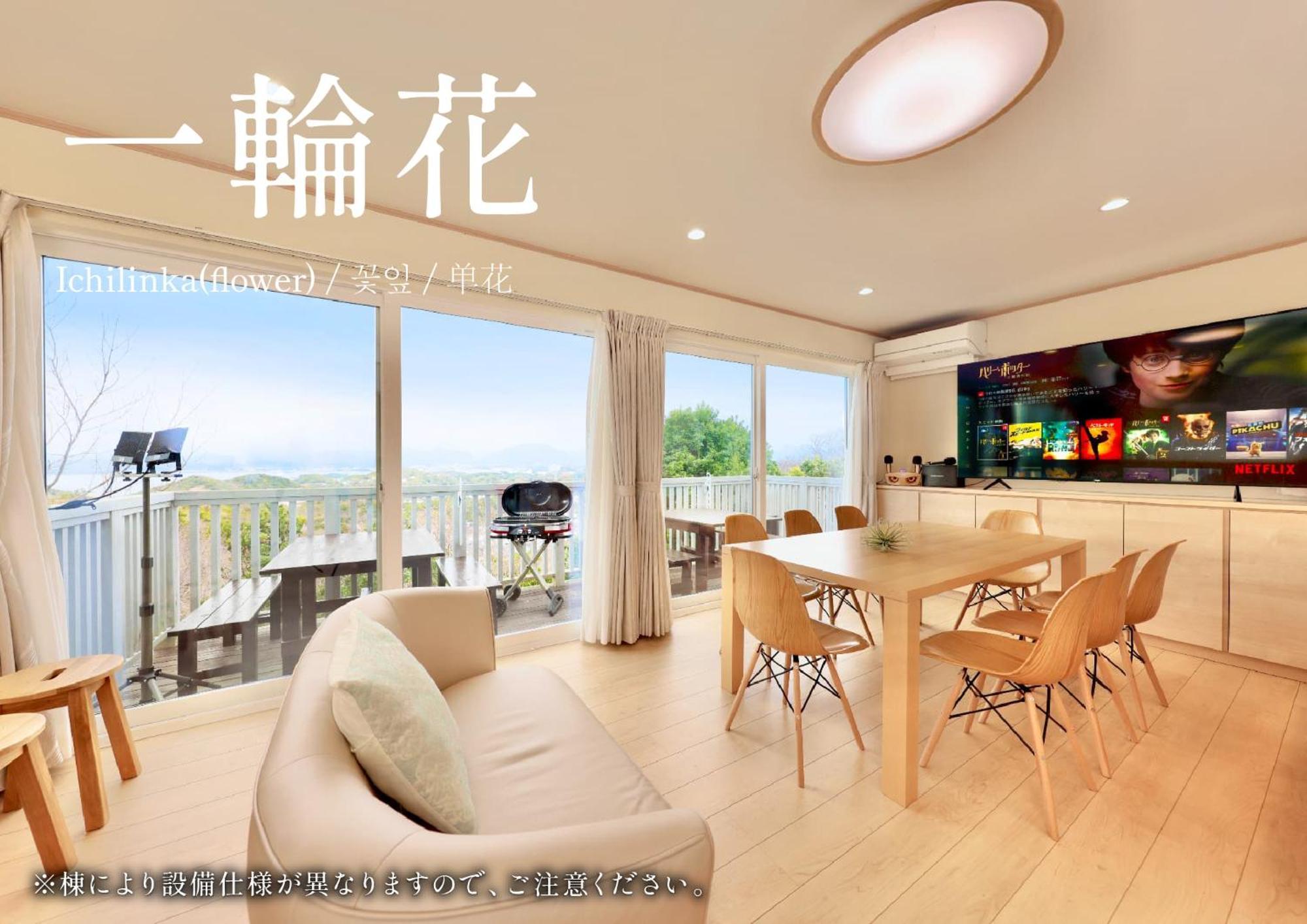 Crystal Besso Shirahama别墅 外观 照片