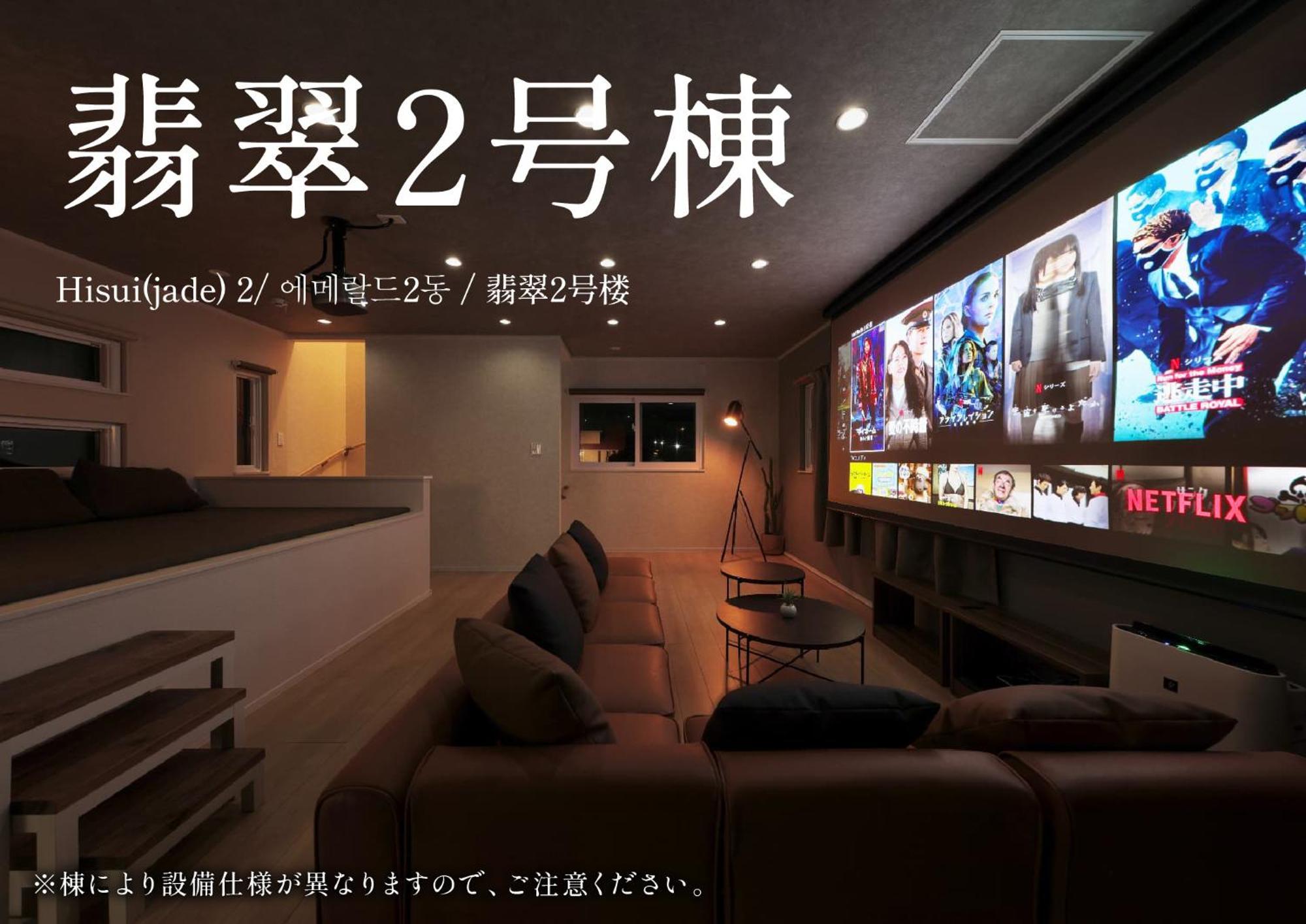 Crystal Besso Shirahama别墅 外观 照片