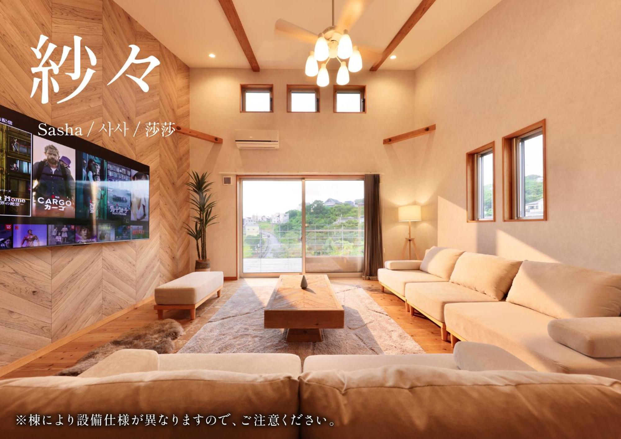 Crystal Besso Shirahama别墅 外观 照片