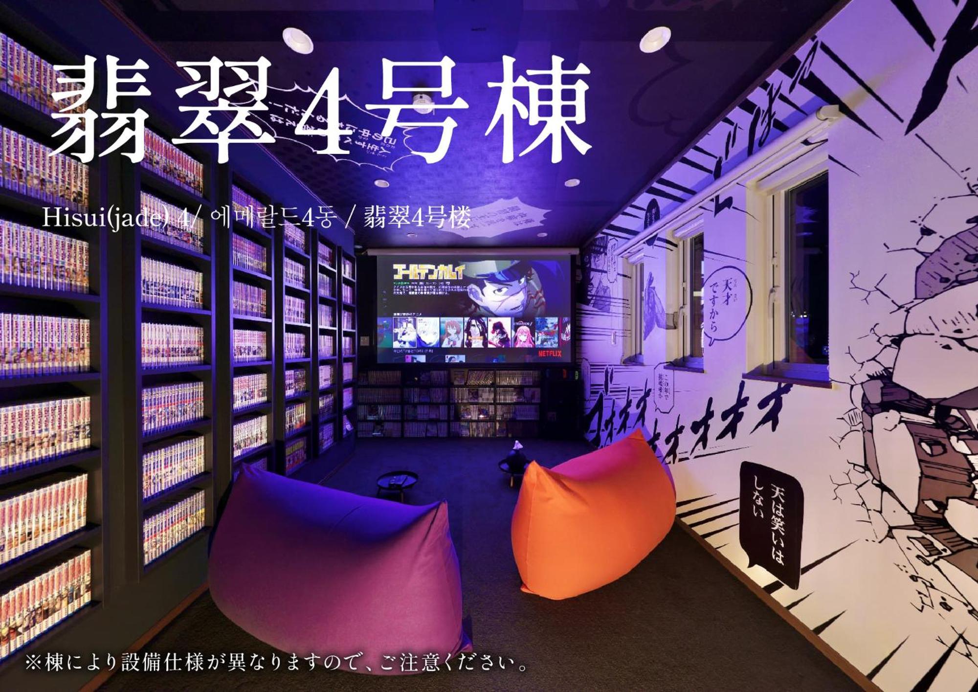 Crystal Besso Shirahama别墅 外观 照片